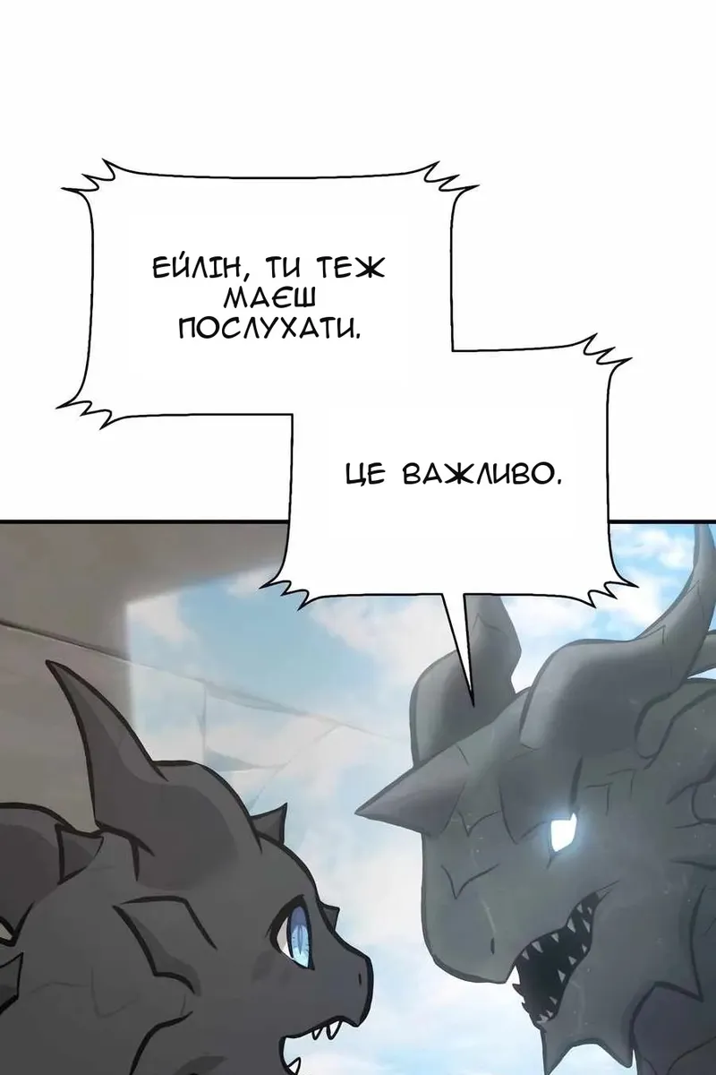 Сторінка 18