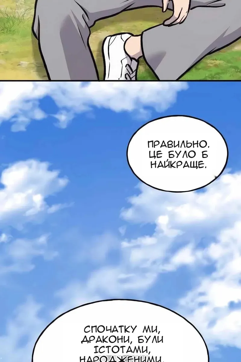 Сторінка 21