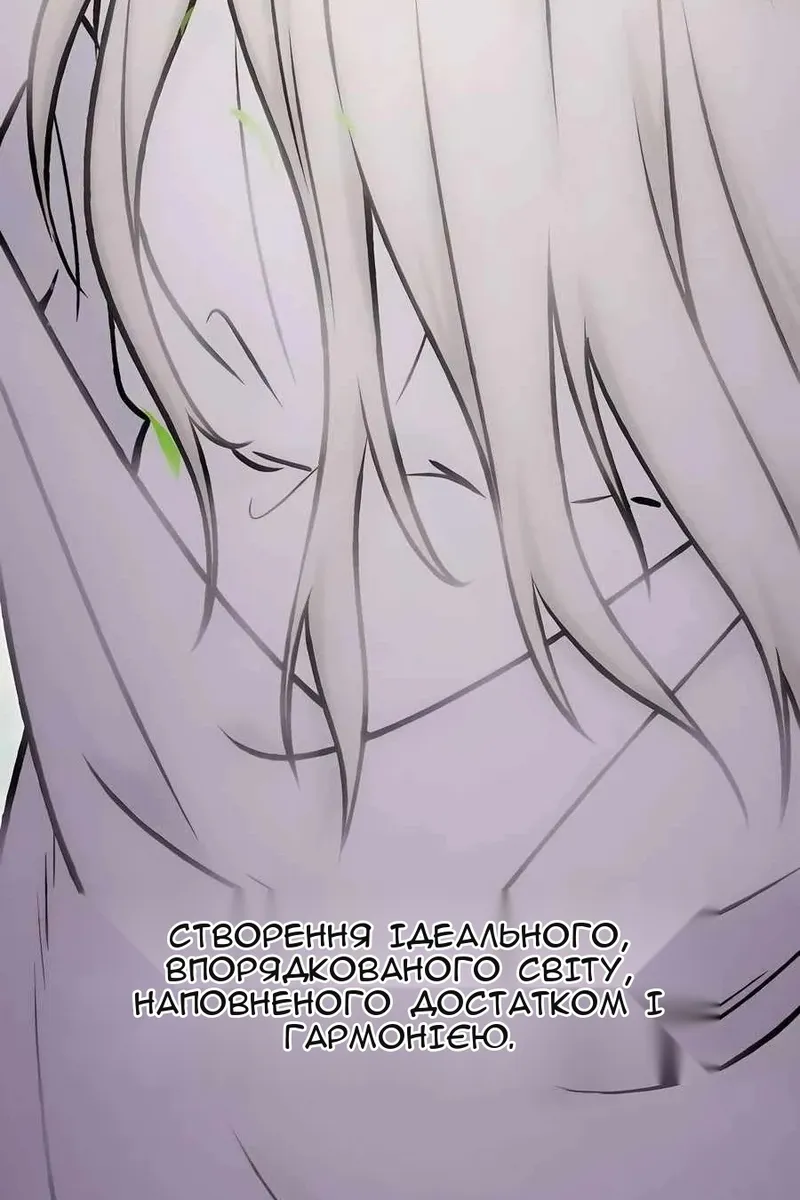 Сторінка 33