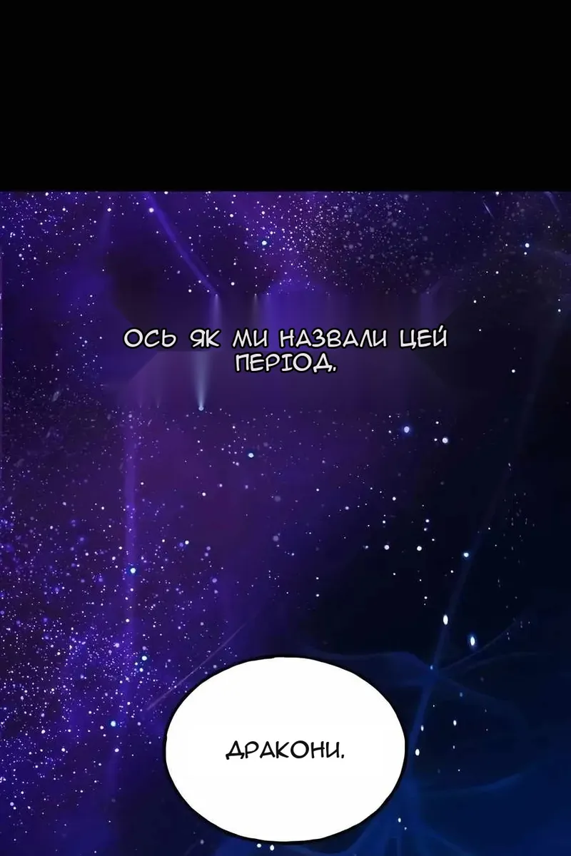 Сторінка 40
