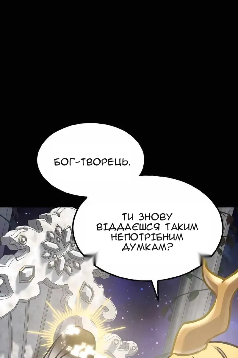 Сторінка 47