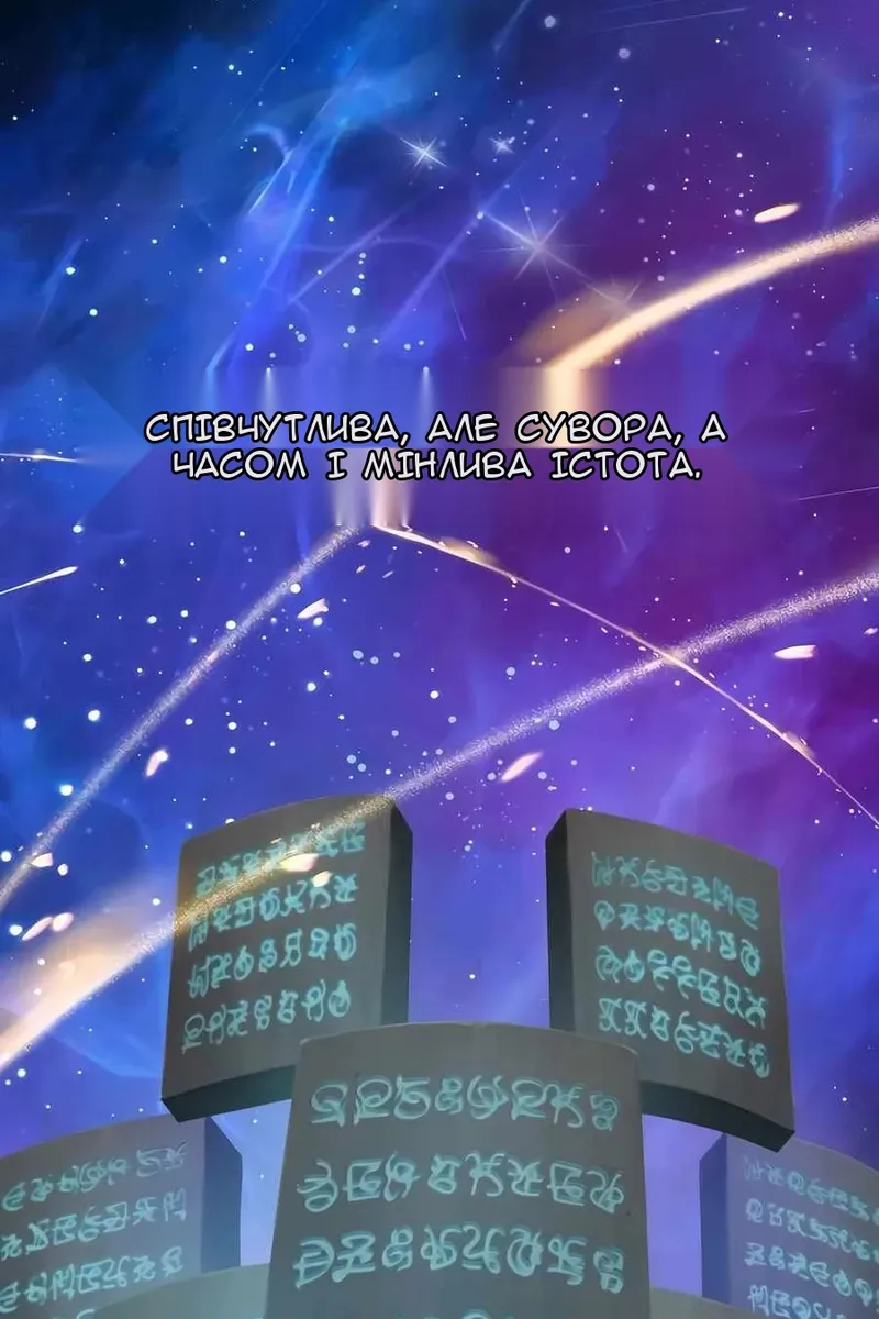 Сторінка 61