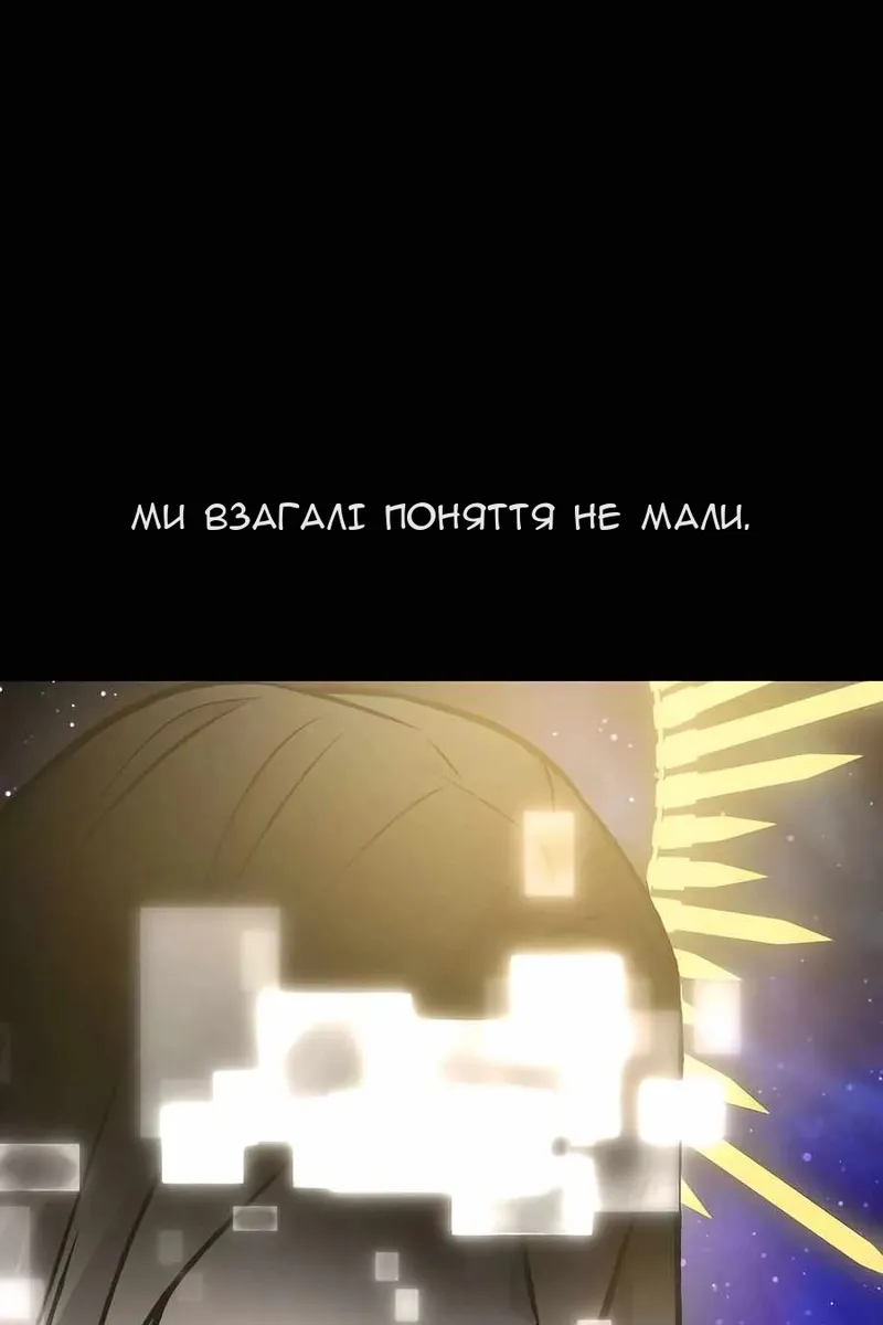 Сторінка 65