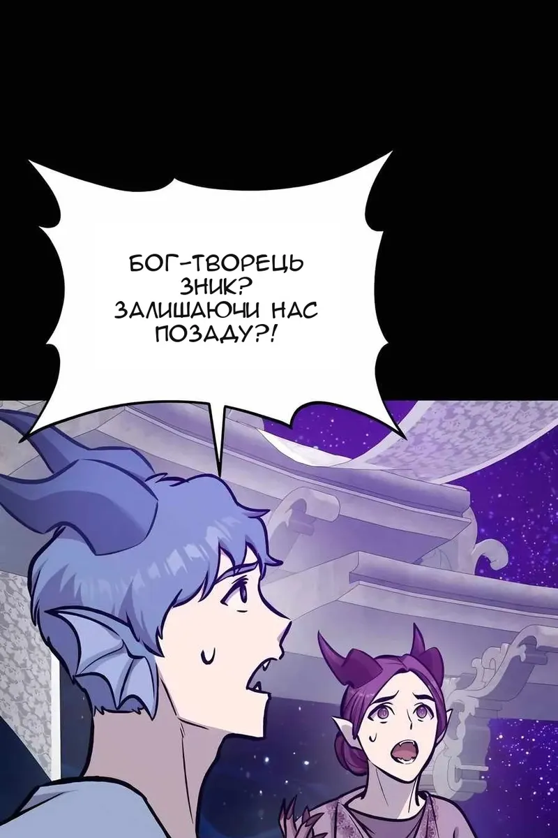 Сторінка 76