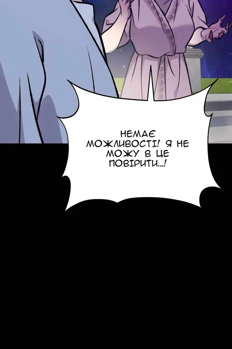 Сторінка 77