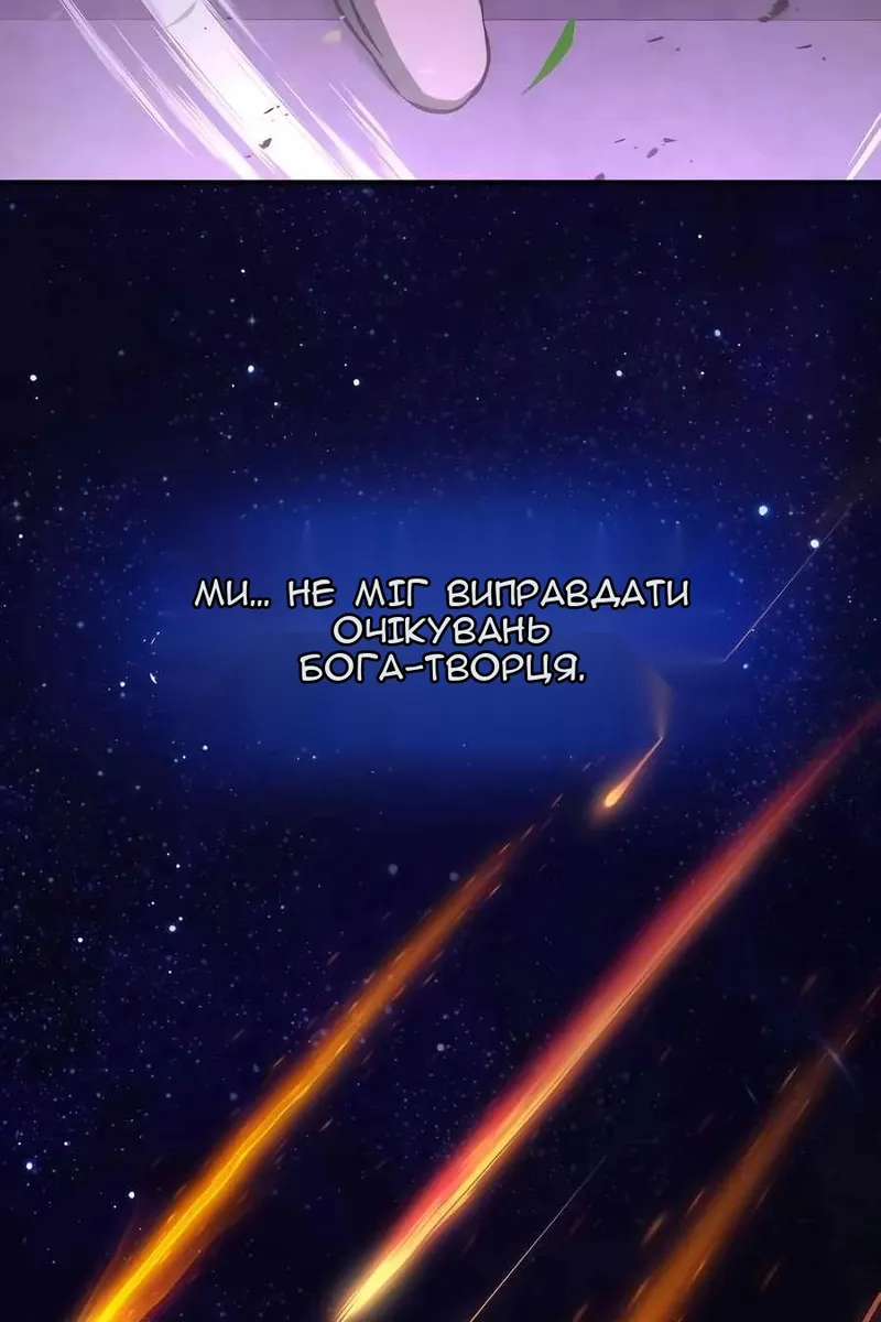 Сторінка 90