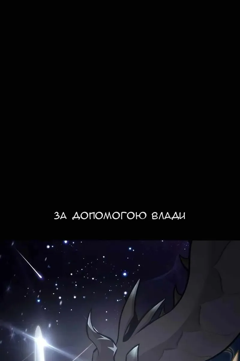 Сторінка 98