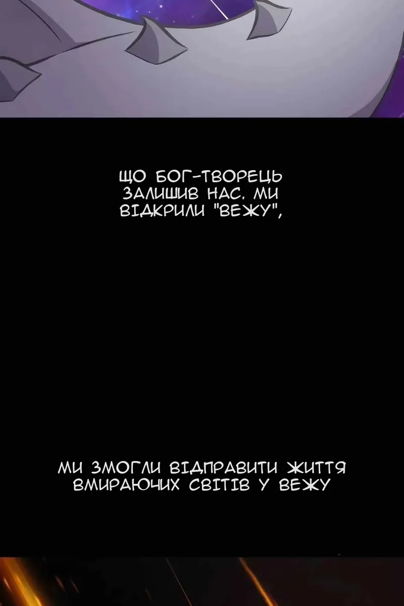 Сторінка 100