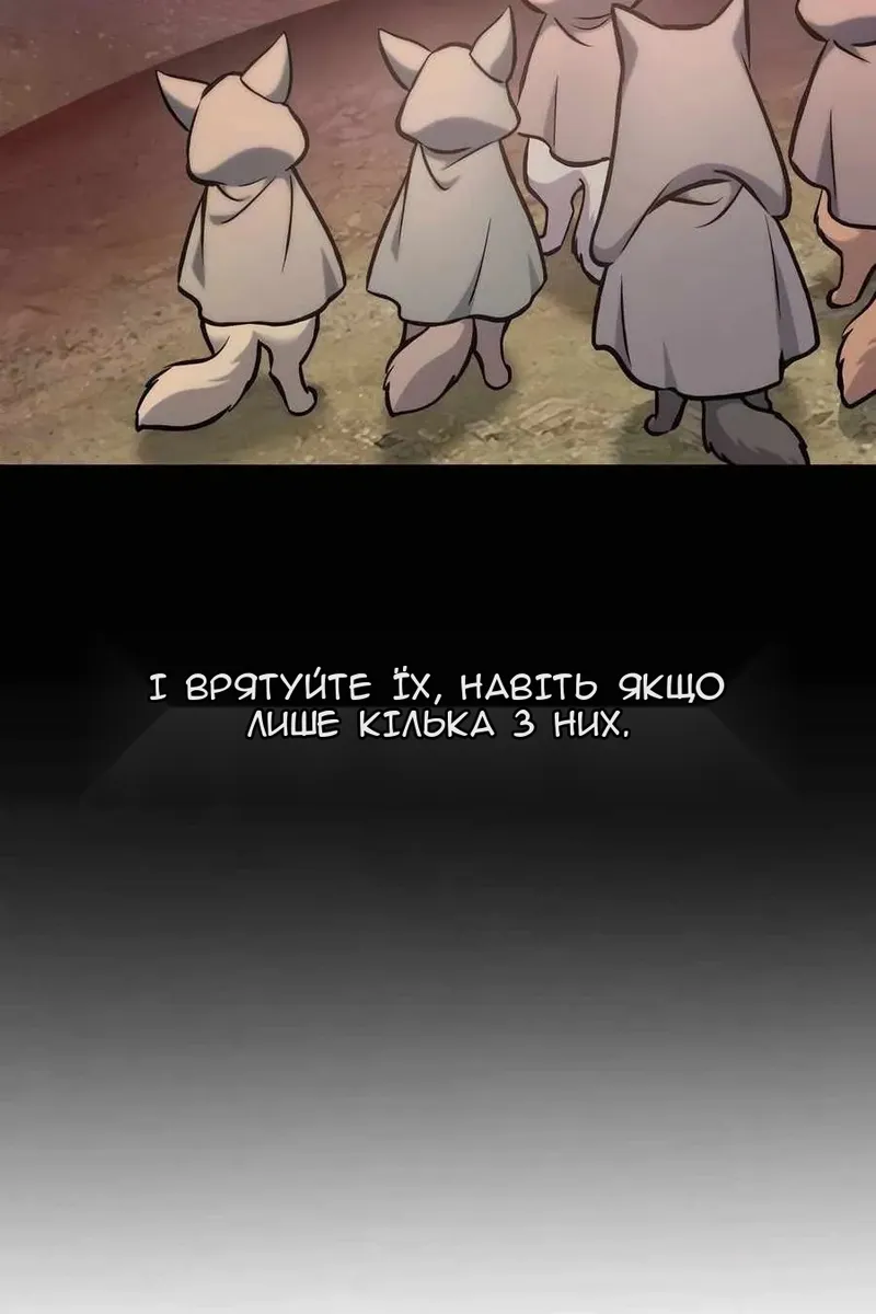 Сторінка 102