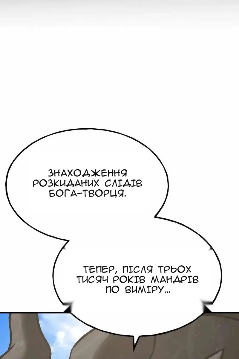 Сторінка 103