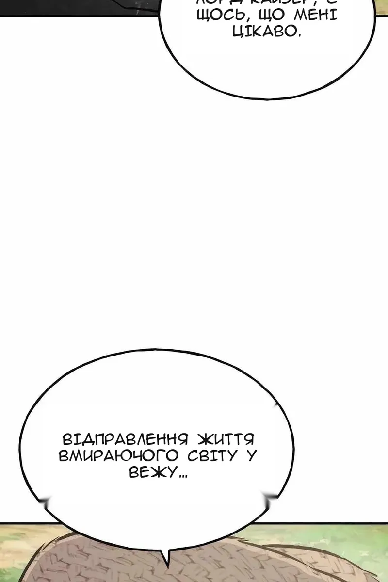 Сторінка 107