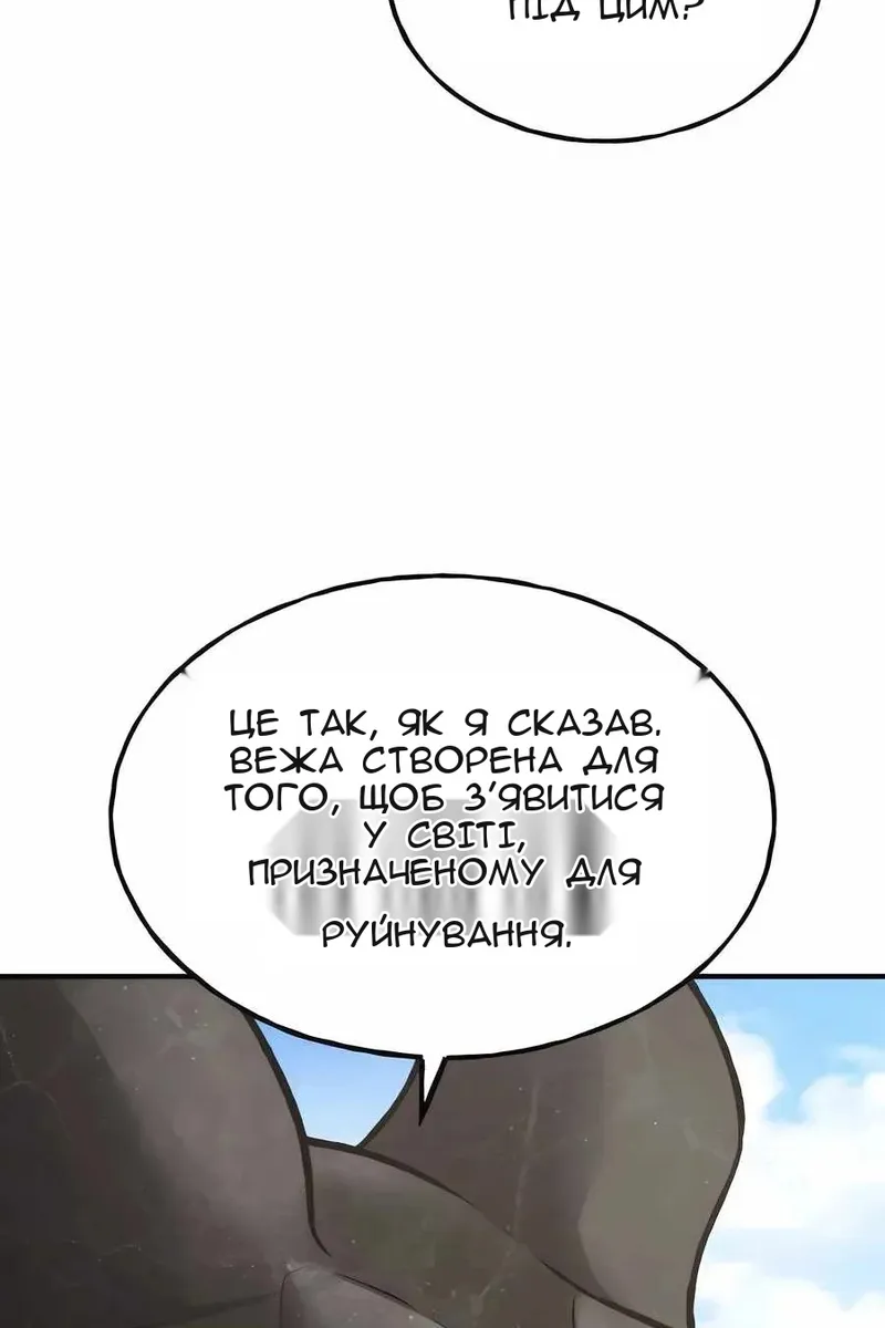 Сторінка 109