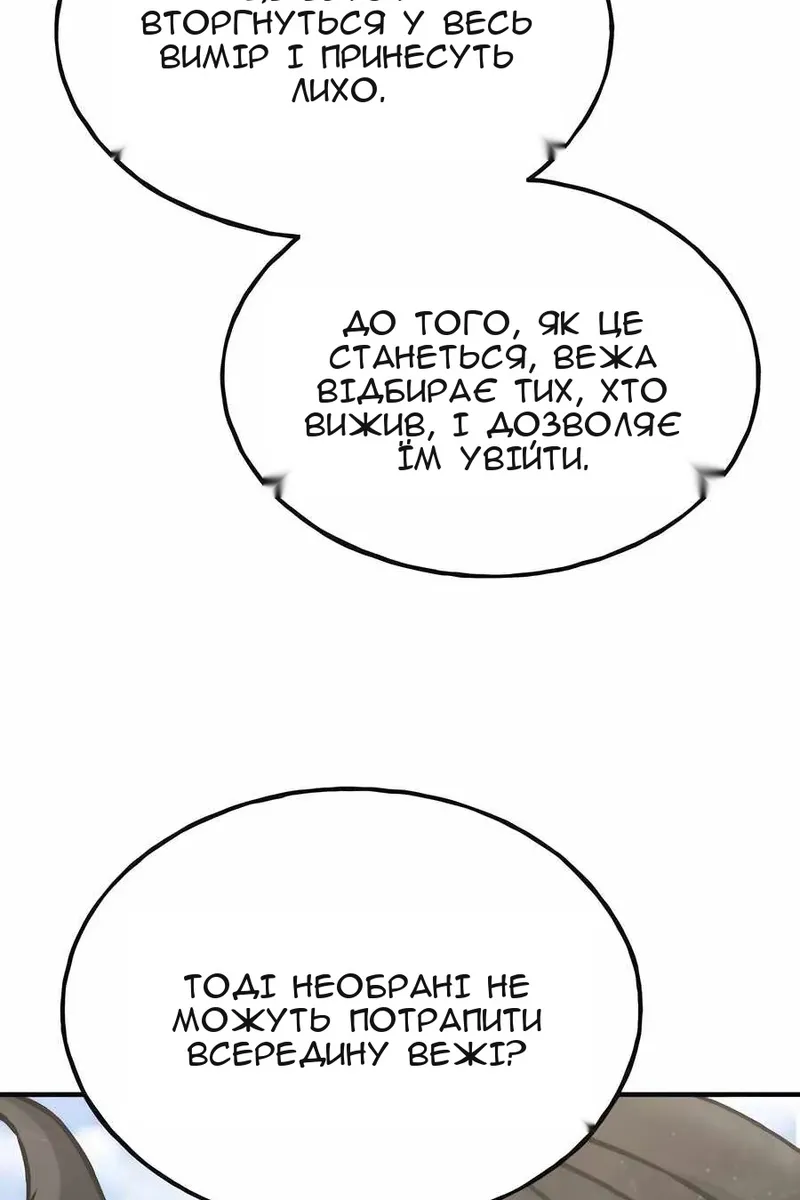 Сторінка 111