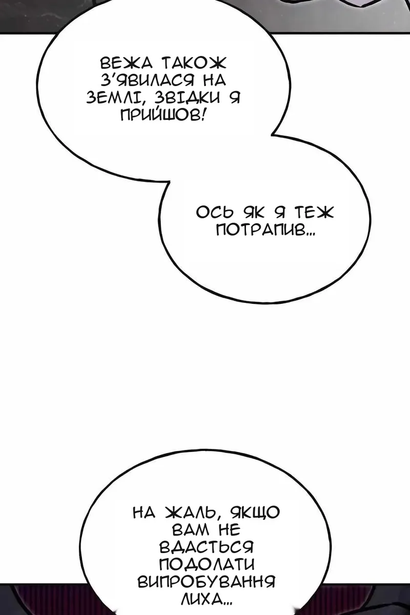 Сторінка 113