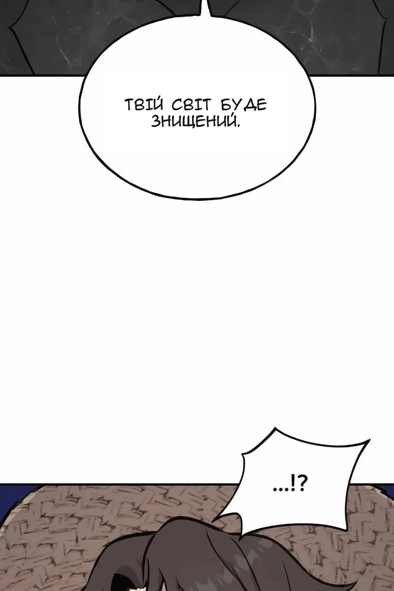 Сторінка 115