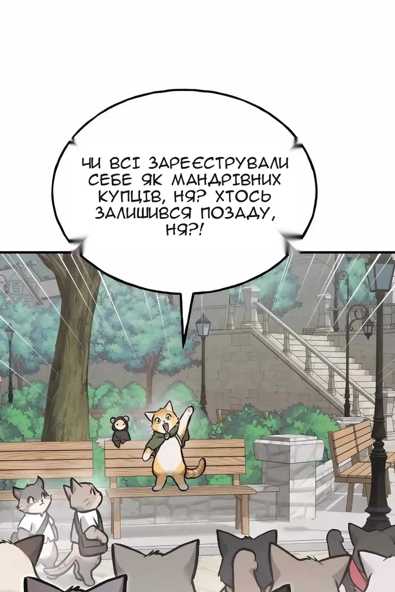 Сторінка 124