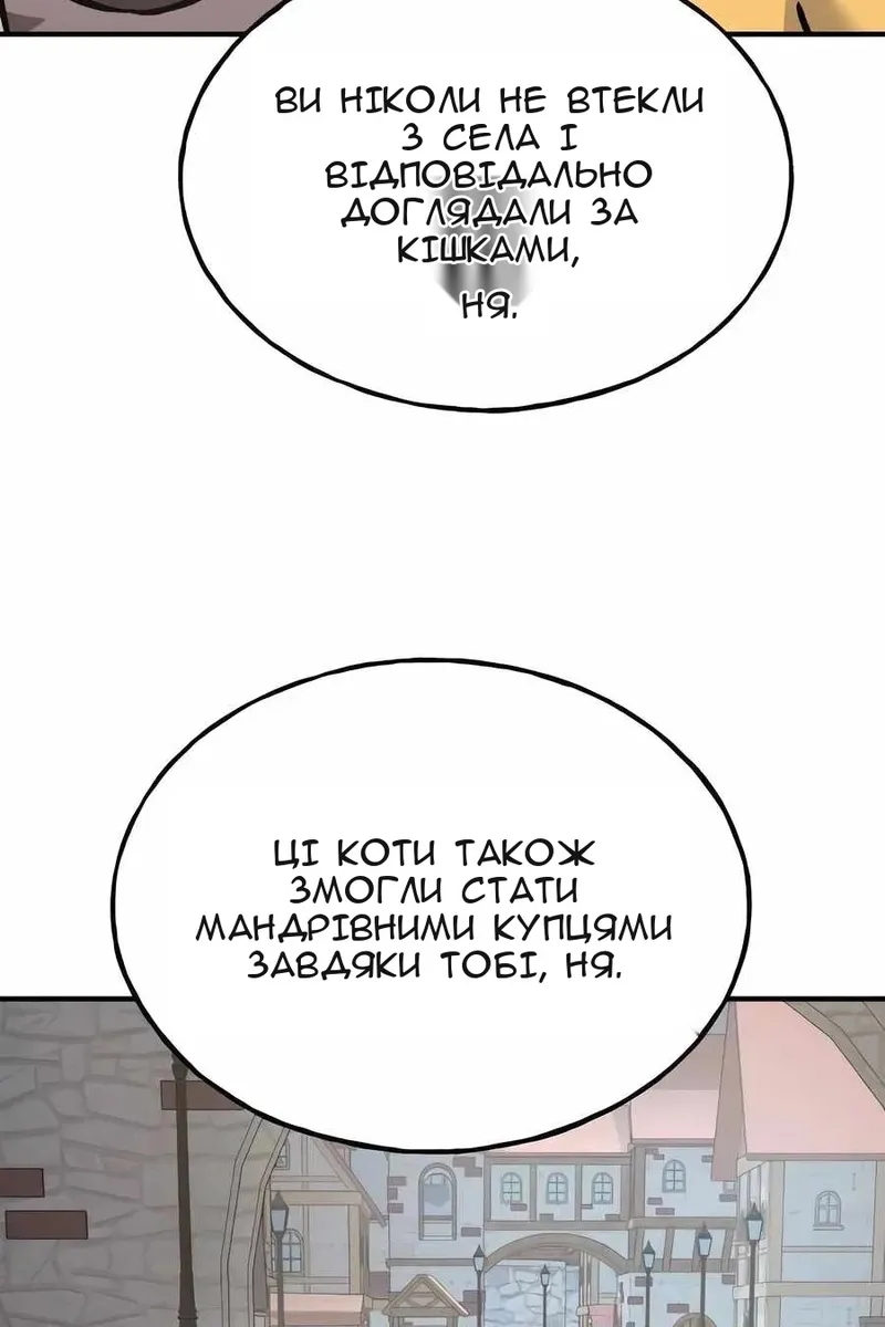 Сторінка 131