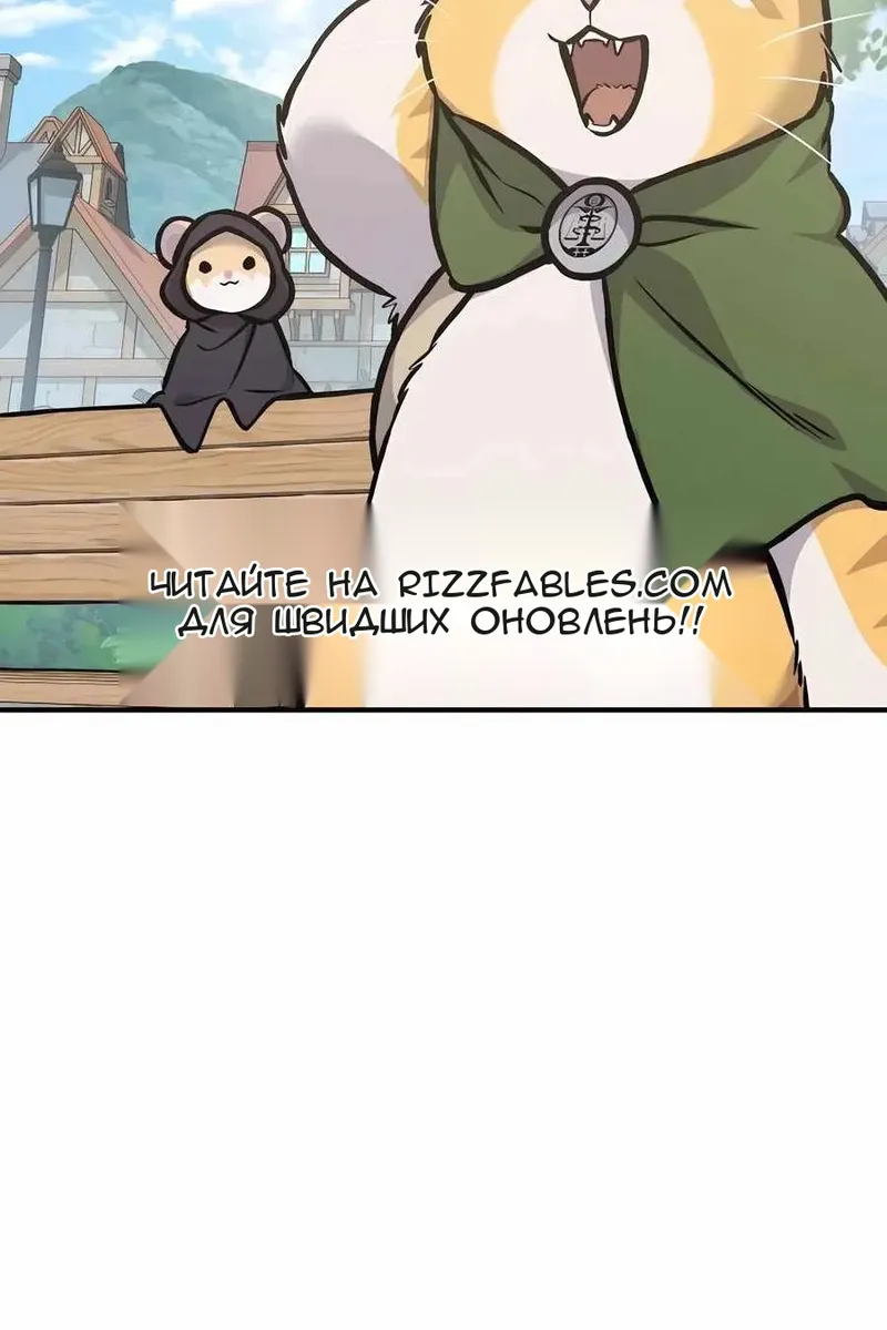 Сторінка 138