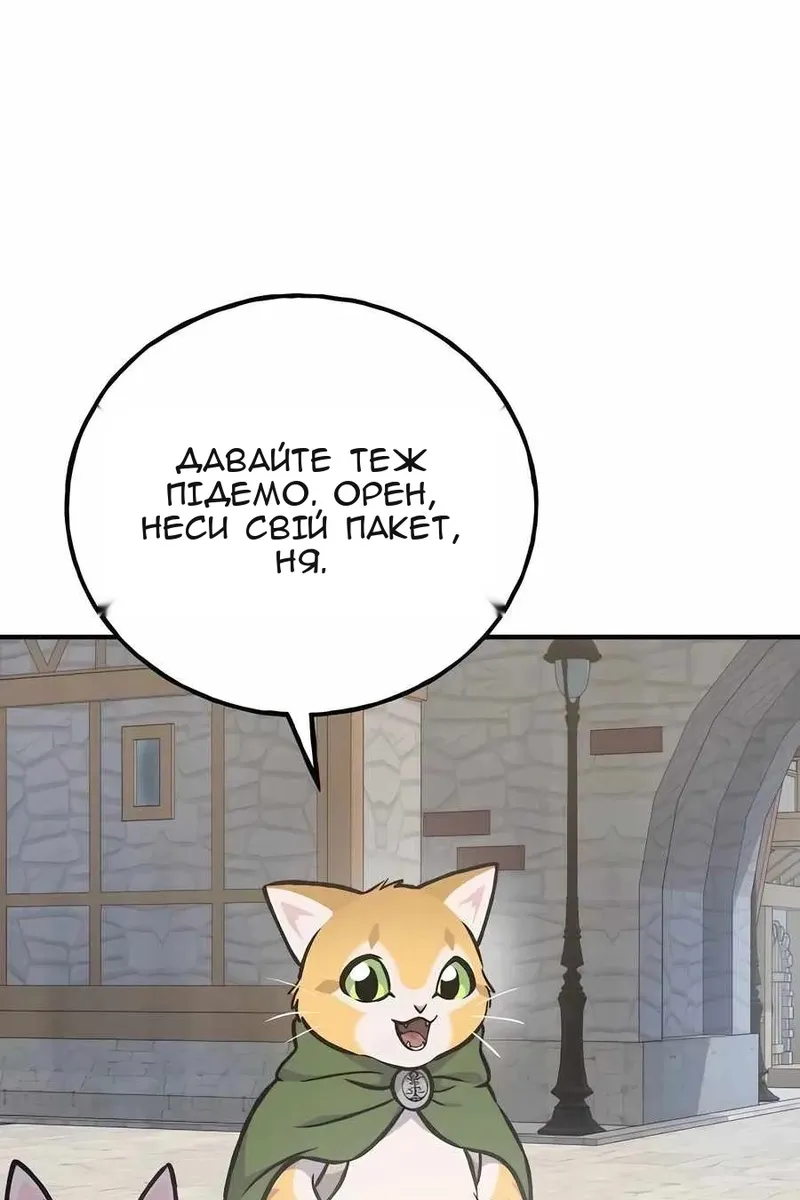 Сторінка 141