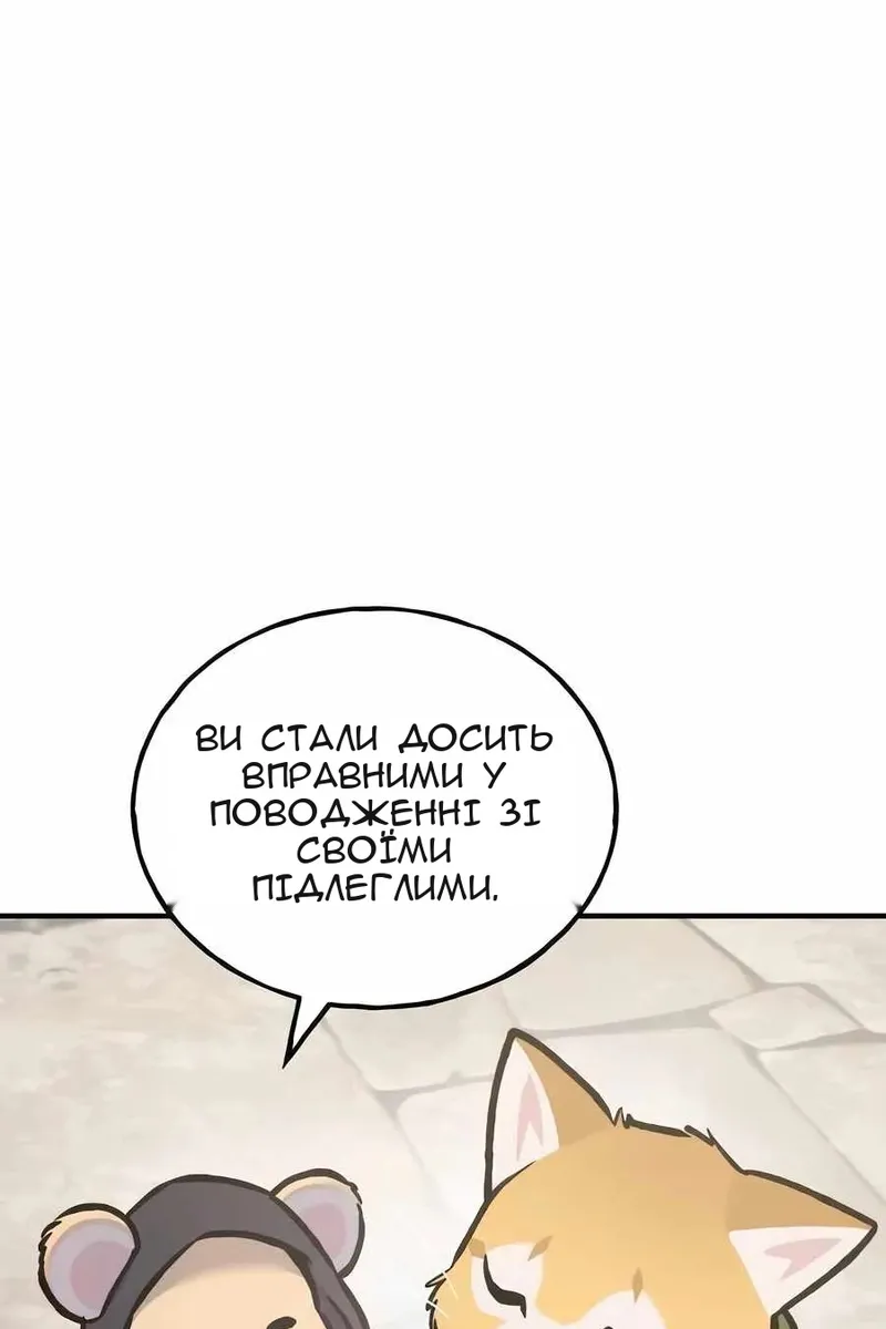 Сторінка 143