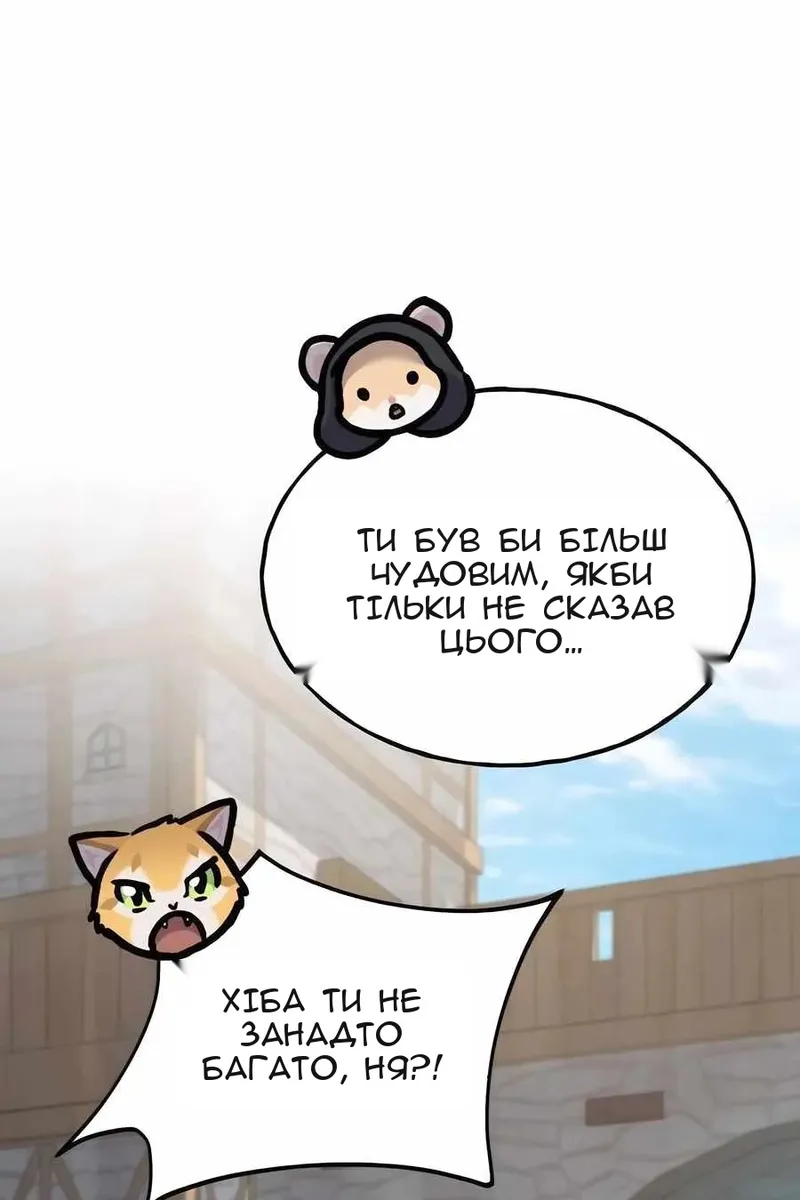 Сторінка 145