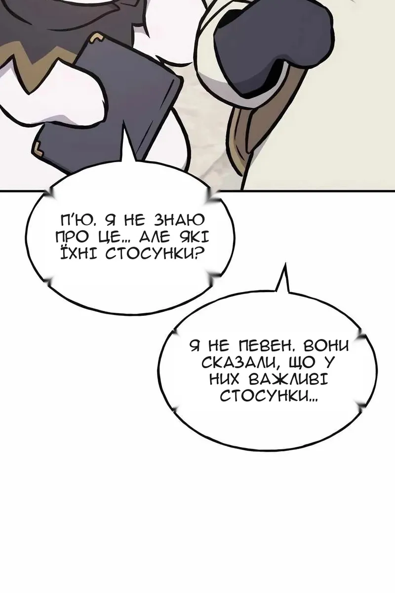 Сторінка 147