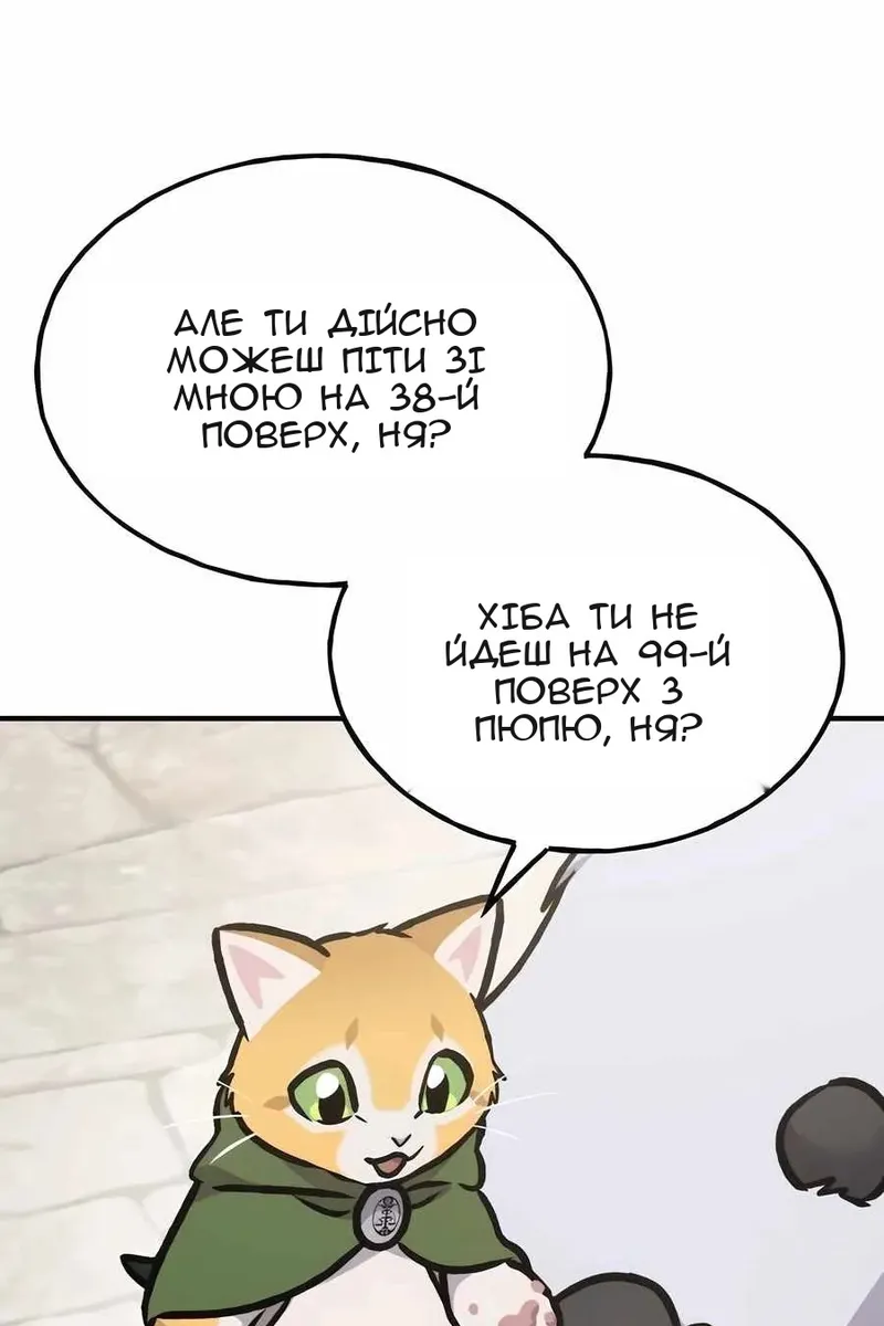 Сторінка 148