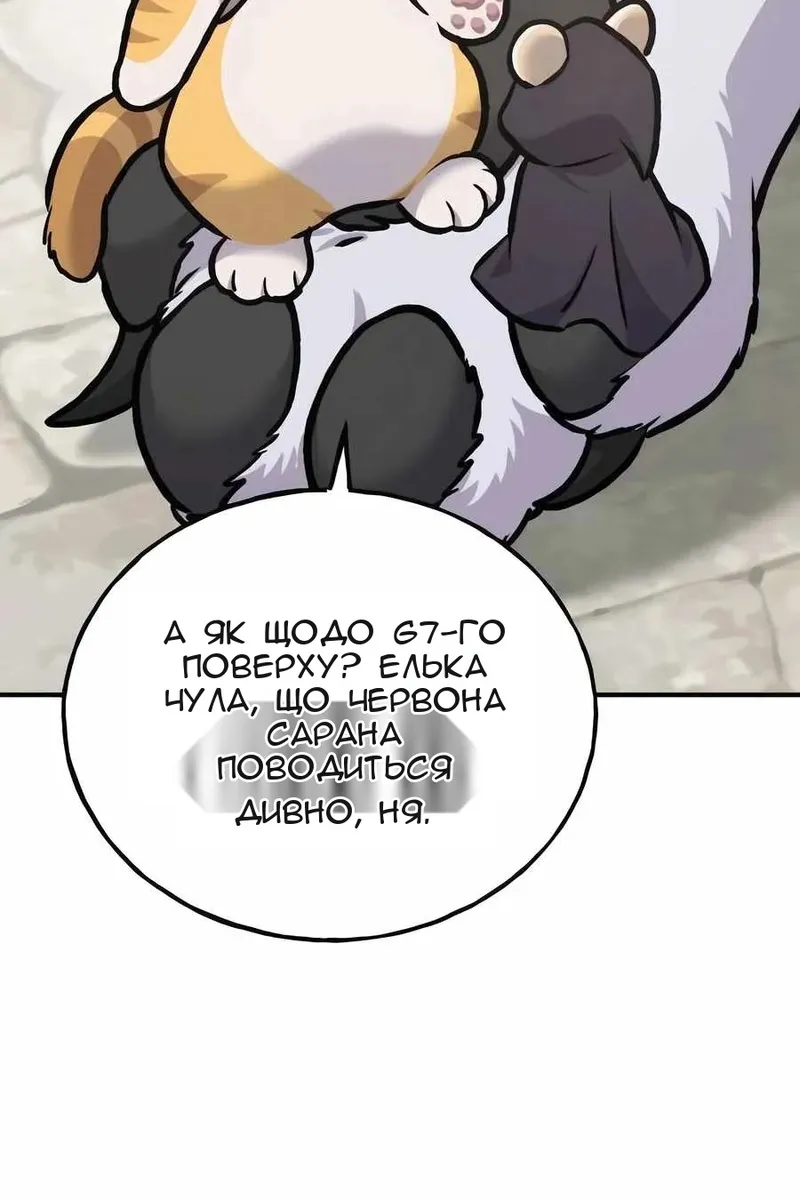 Сторінка 149