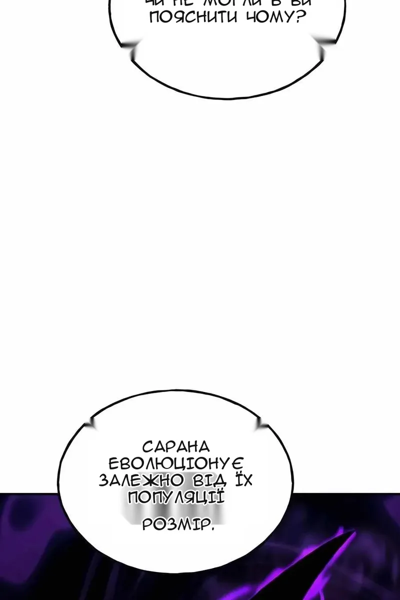 Сторінка 152