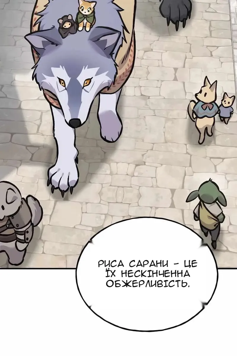 Сторінка 157