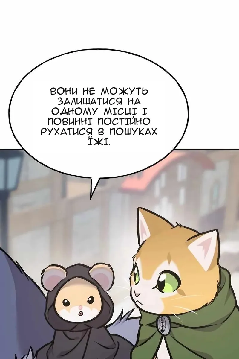 Сторінка 158