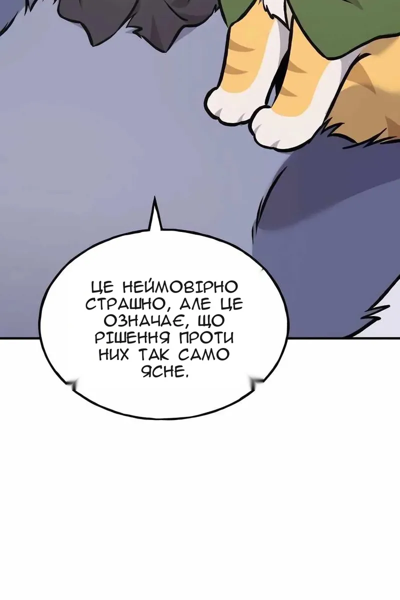 Сторінка 159