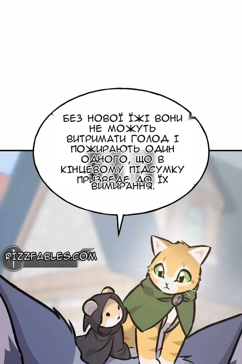 Сторінка 160
