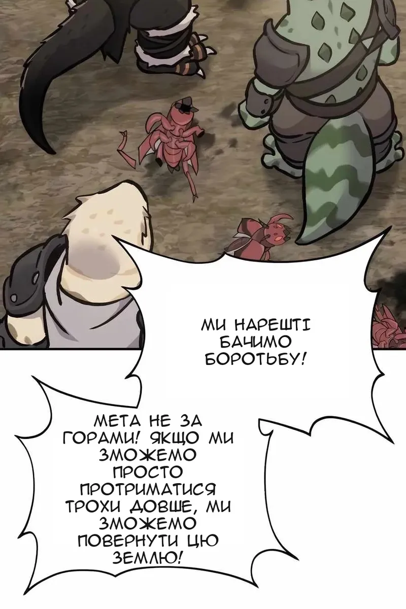 Сторінка 176
