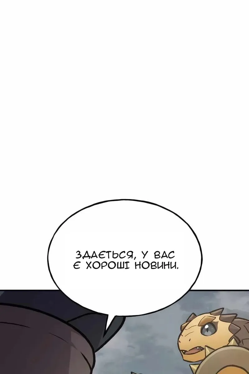 Сторінка 177
