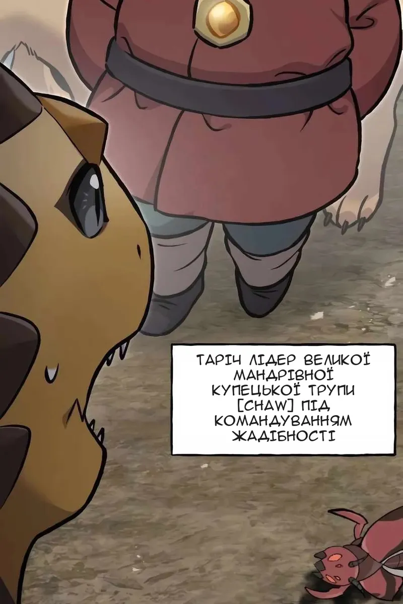 Сторінка 180