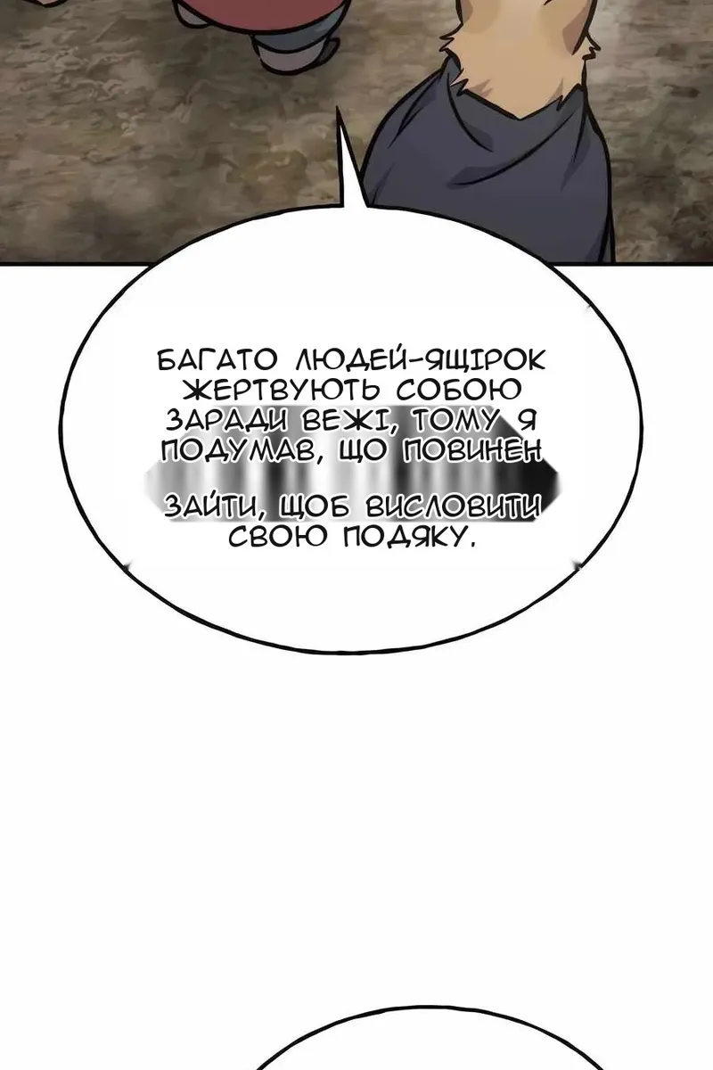 Сторінка 183