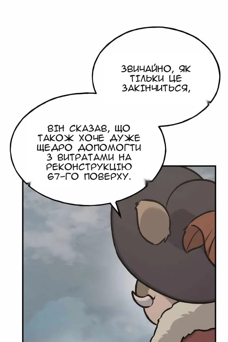 Сторінка 192