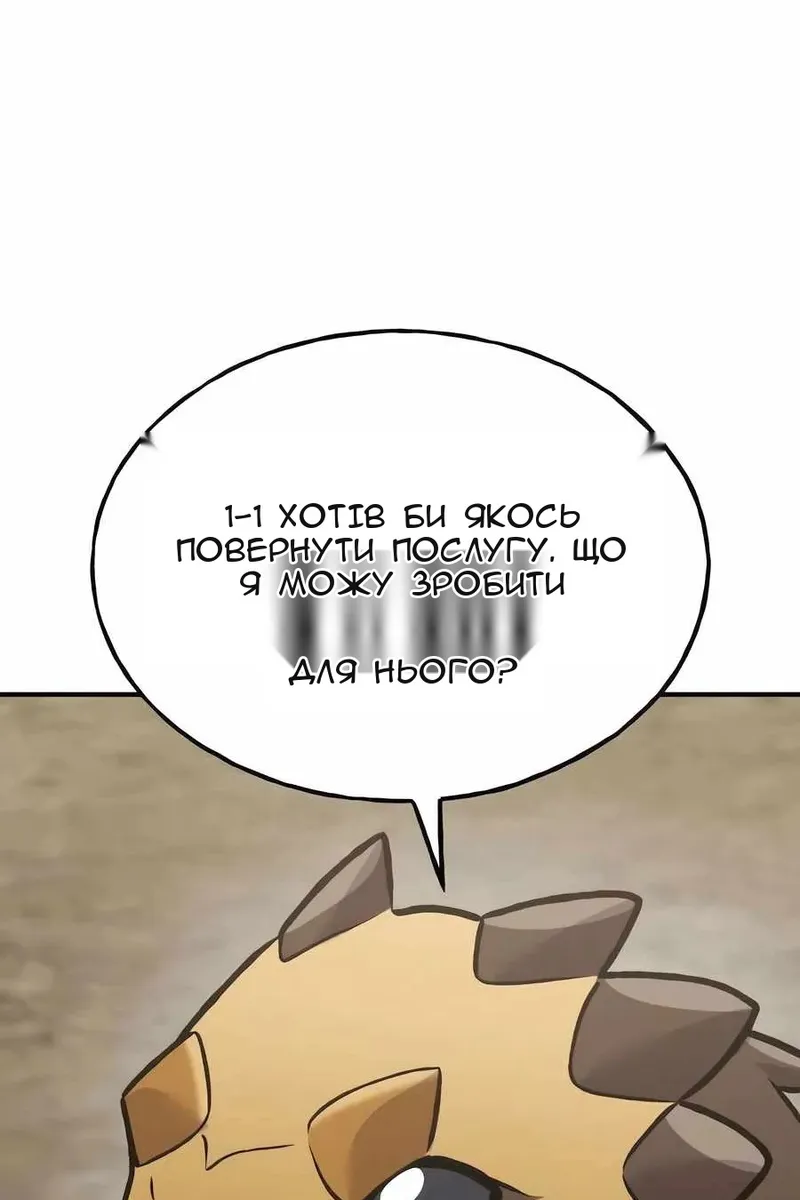 Сторінка 195