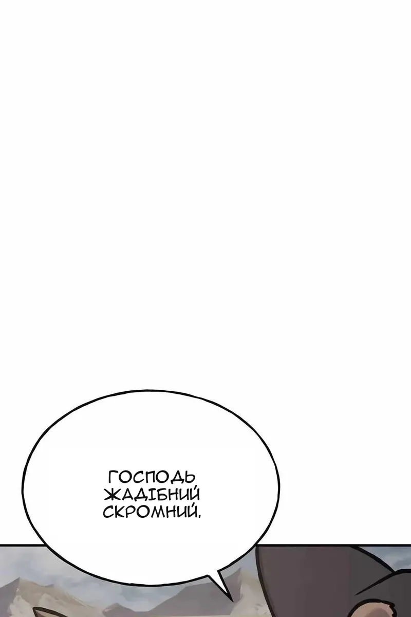 Сторінка 197