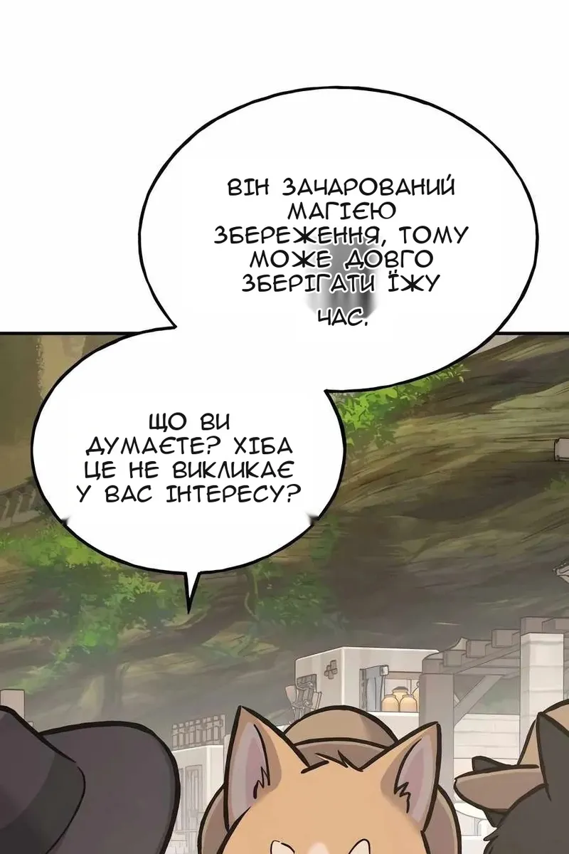 Сторінка 7