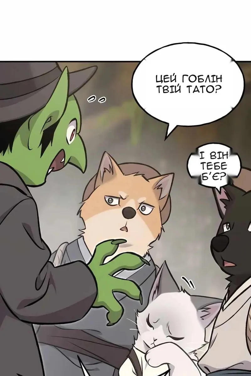Сторінка 13