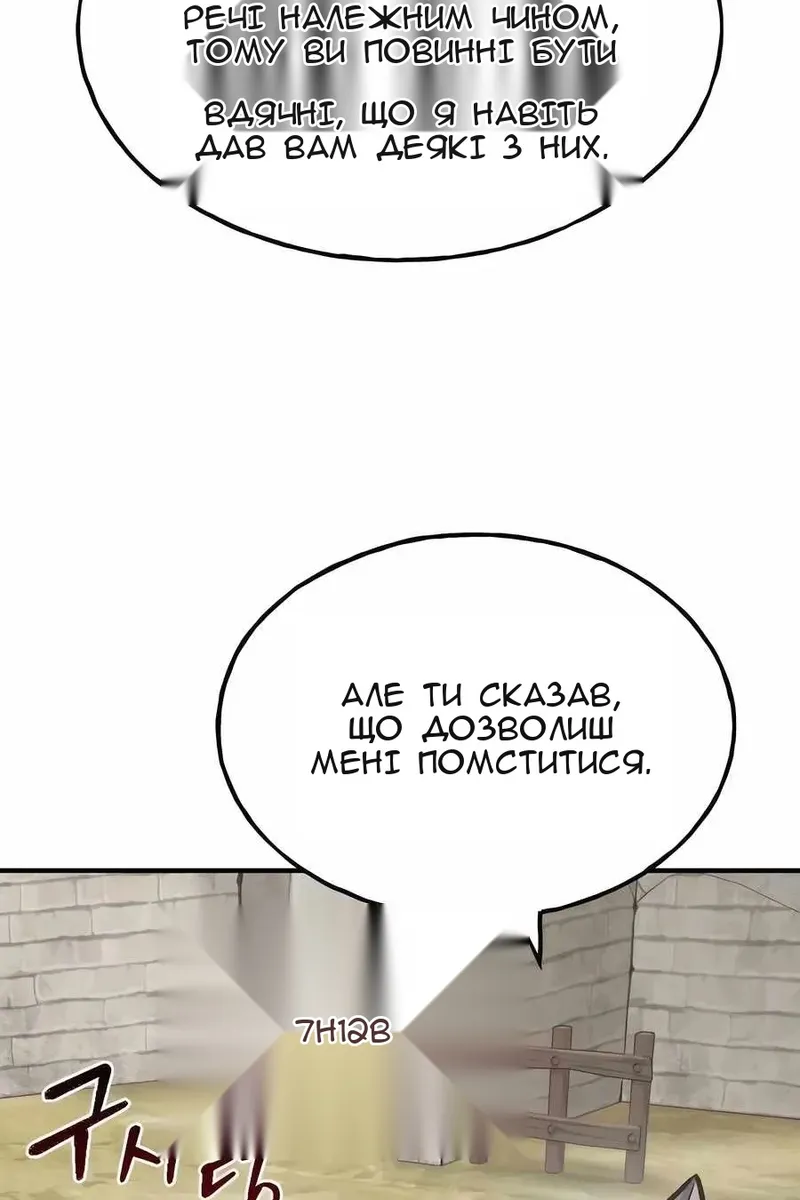 Сторінка 26