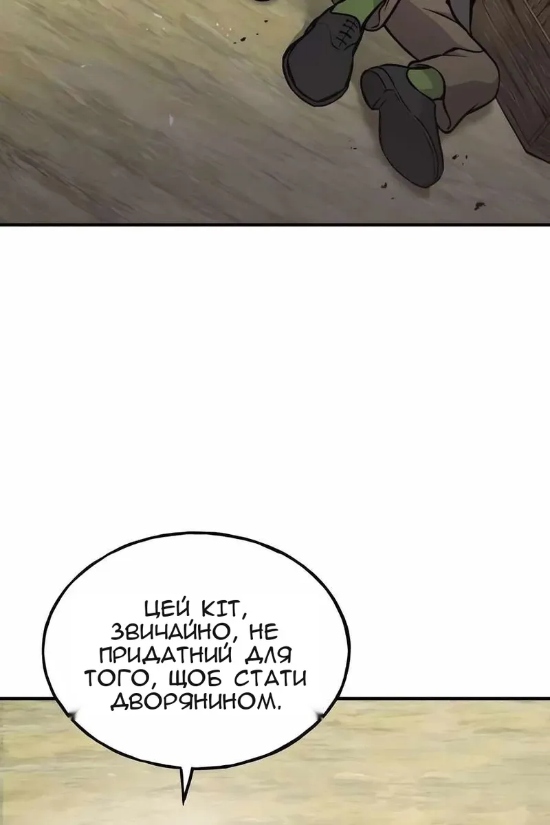 Сторінка 37