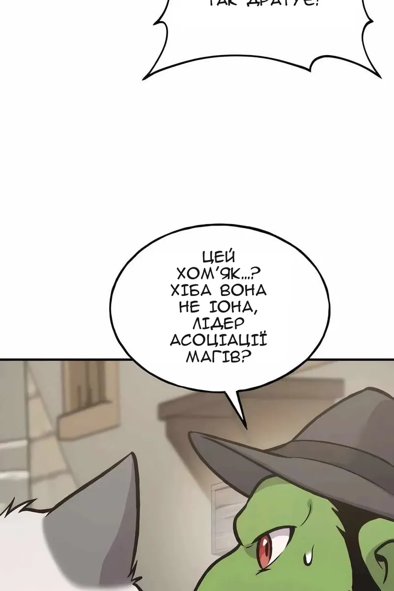Сторінка 39