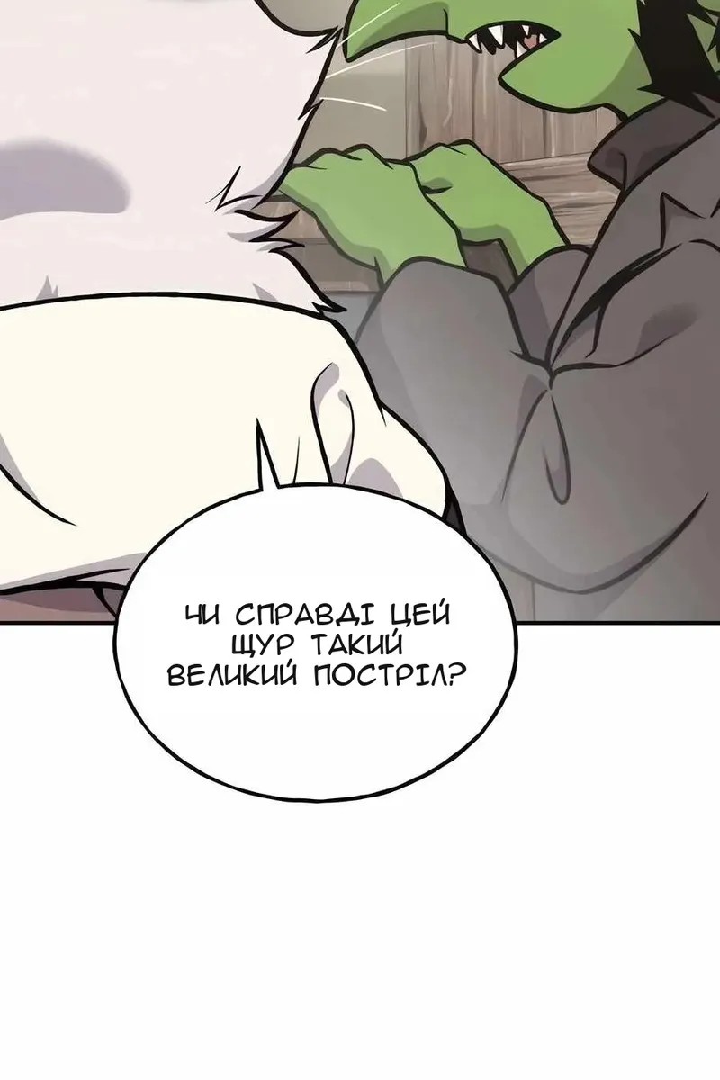 Сторінка 40