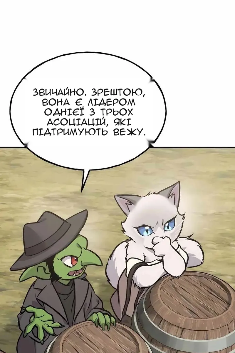 Сторінка 41
