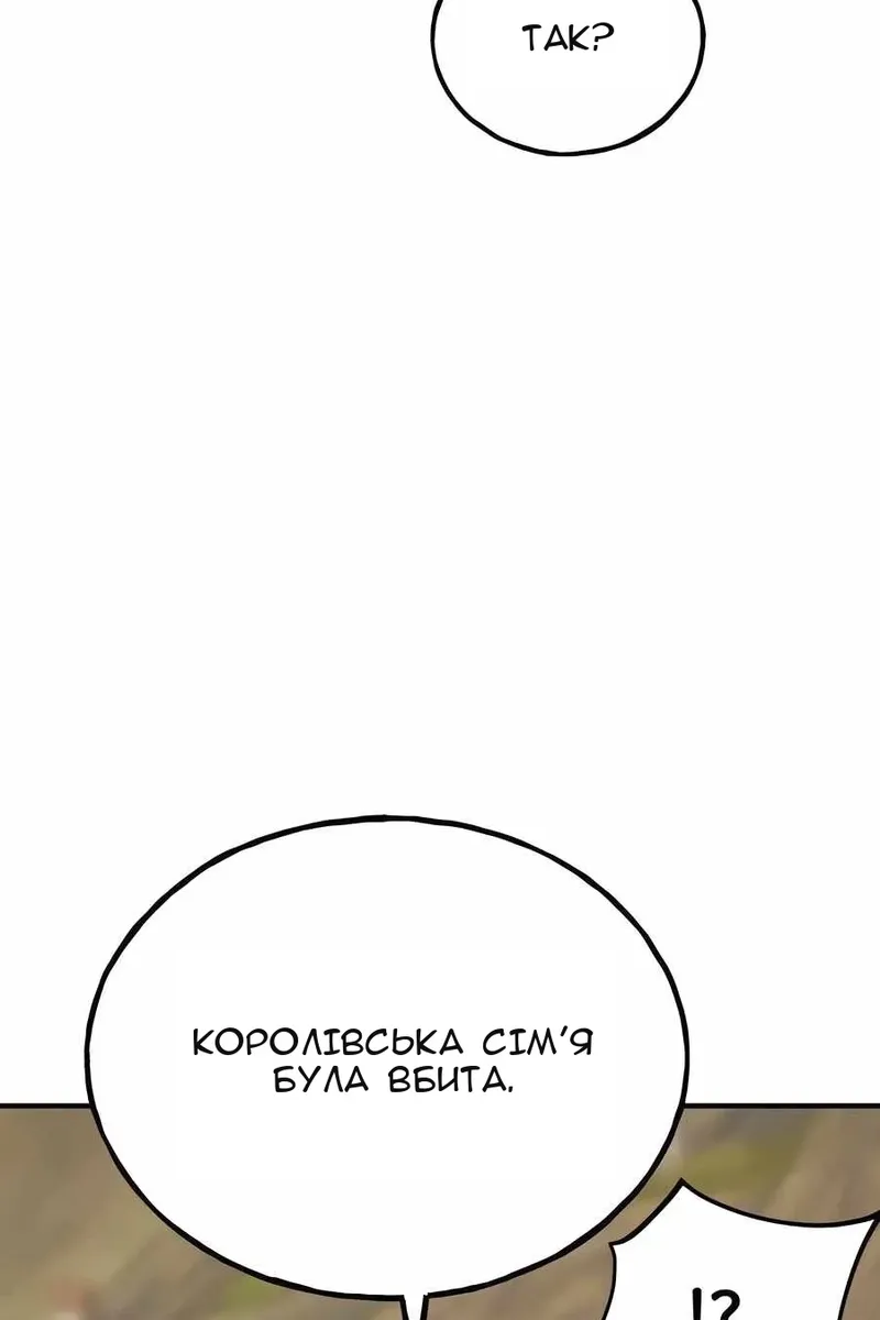 Сторінка 60