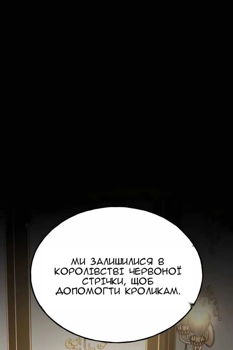 Сторінка 66