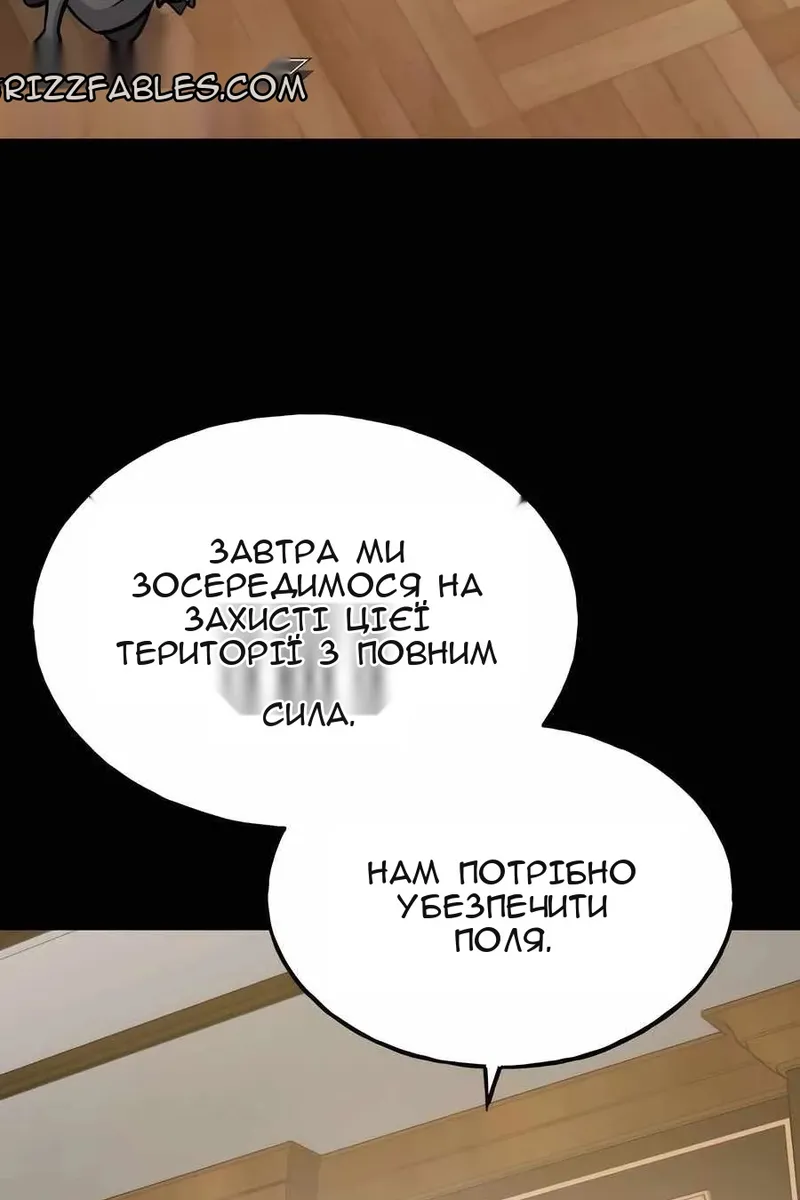 Сторінка 69